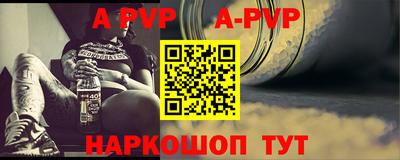 спиды Тверь