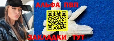спиды Тверь