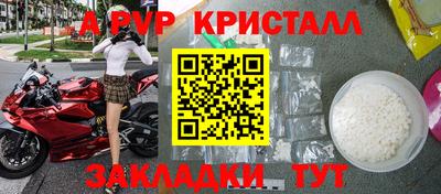 mdma Татарск