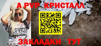бутик Тара
