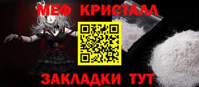 mdma Татарск