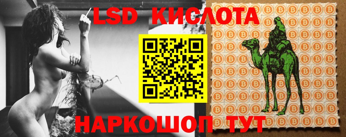 ЛСД экстази ecstasy  Вход с VPN  Ахтубинск  Лсд 25 экстази  ЛСД экстази кислота 
