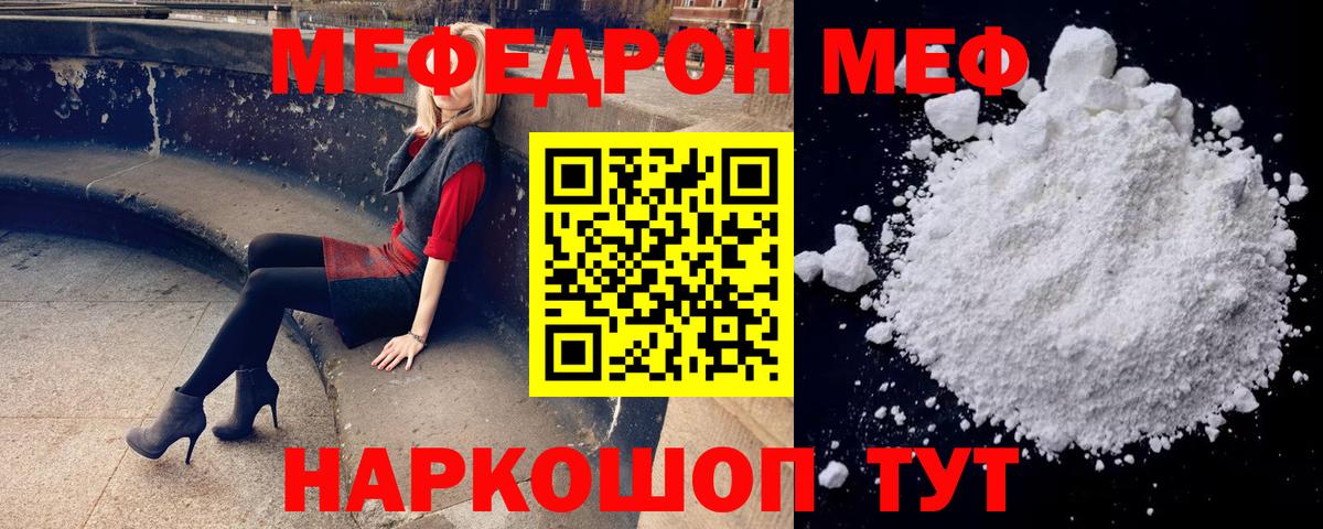 МЕФ 4 MMC  Вход с VPN  Меф  Ахтубинск  Меф  МЕФ VHQ 