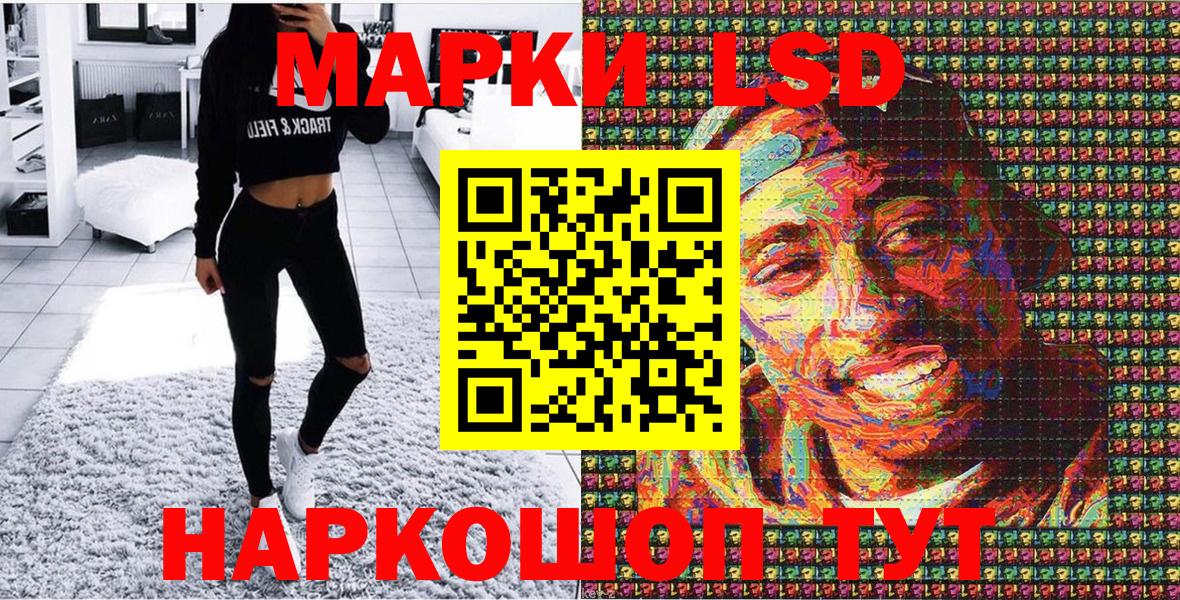 Марки NBOMe 1500мкг  Вход с VPN  Марки 25I-NBOMe  Ахтубинск 