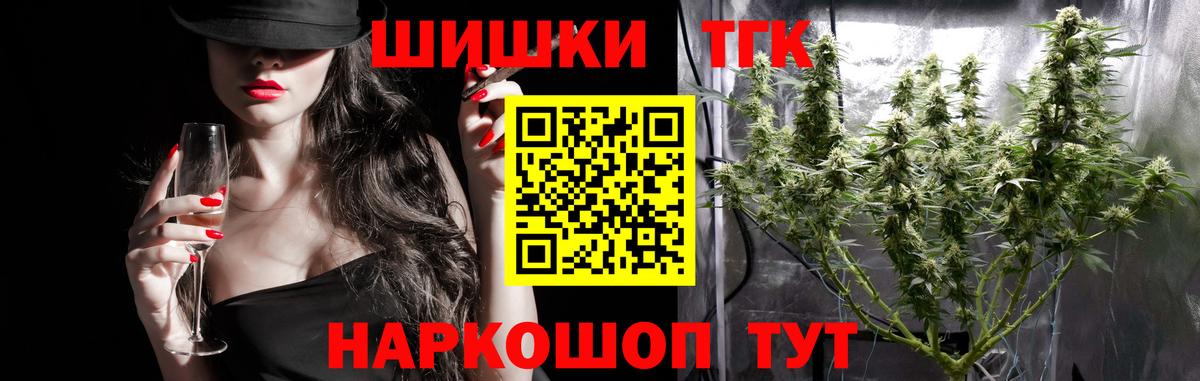Ахтубинск  Марихуана гибрид  Вход с VPN  Конопля конопля  Конопля семена 